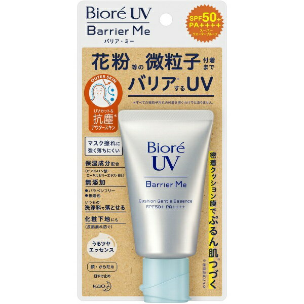 花王｜Kao Biore（ビオレ）UV バリア・ミー クッションジェントルエッセンス 60g SPF50+ / PA++++のサムネイル