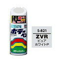 ソフト99|soft99 08821 99工房 補修ペイント ボデーペン S-821 SUZUKI(スズキ) ZVR ピュアホワイトP 自動車塗装の補修用 内容...