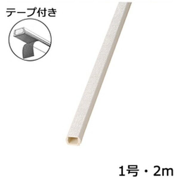 オーム電機｜OHM ELECTRIC 配線モール1号 クロス織物2m（テープ付き） クロス織物 DZ-KMT12NM