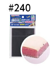 切ってすぐ貼れる神ヤスが登場！■スポンジ面に両面テープが貼り付けられている神ヤス。両面テープが強力にくっつくため、専用のFFボードはもちろん、様々なものを当て板として使うことができます。■目的の形の当て板をつかえば形出しも思いのまま！ペンベ...