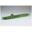 フジミ模型|FUJIMI 1/700 帝国海軍シリーズNo.42 日本海軍航空母艦 葛城 フルハルハモデル