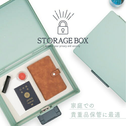 カール事務器｜CARL 保管ボックス ライトグリーン HBP-200-U
