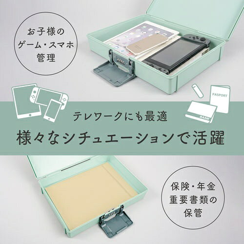 カール事務器｜CARL 保管ボックス ライトグリーン HBP-200-U