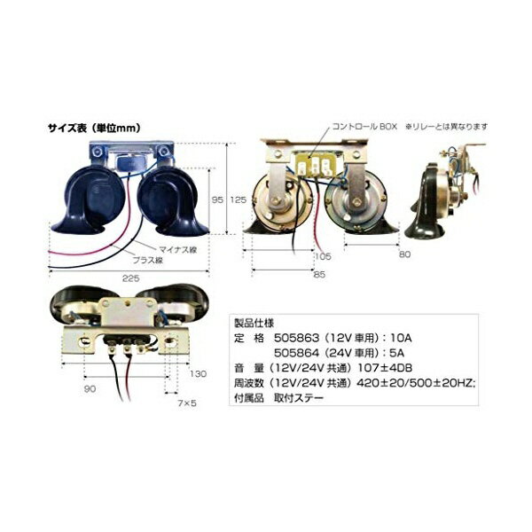 JET INOUE�å����åȡ����Υ��� �Żҥۡ��� 24V 505864