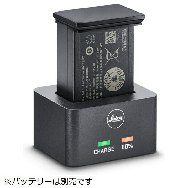 ライカ｜Leica M11用チャージャー(BC-SCL7)