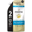 P&G｜ピーアンドジー PANTENE（パンテーン）モイストスムースケア トリートメントinコンディショナー つめかえ用 特大サイズ 600g