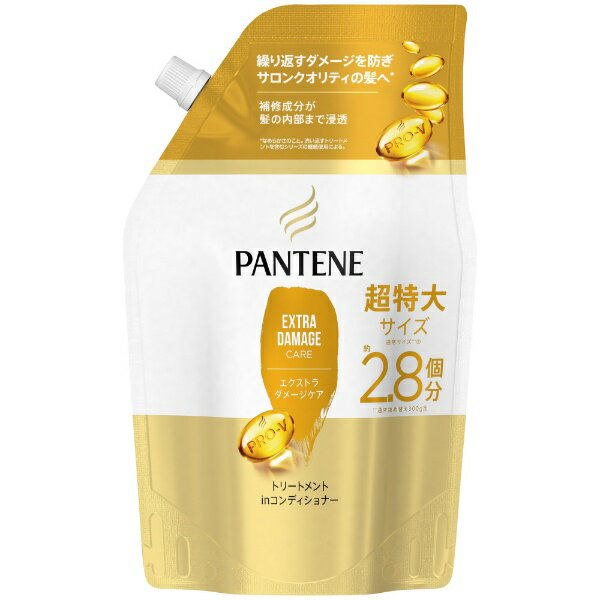 P&G｜ピーアンドジー PANTENE（パンテーン）エクストラダメージケア トリートメントinコンディショナー つめかえ用 超特大サイズ 860g