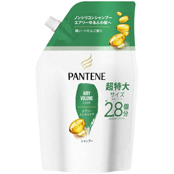 P&G｜ピーアンドジー PANTENE（パンテーン）エアリーふんわりケア シャンプー つめかえ用 超特大サイズ 860mL