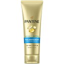 P&G｜ピーアンドジー PANTENE（パンテーン）モイストスムースケア 洗い流すトリートメント 特大サイズ 300g