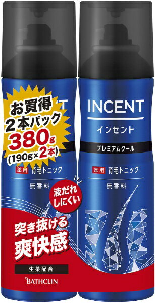 バスクリン｜BATHCLIN INCENT（インセント）薬用育毛トニック 無香料 プレミアムクール 190g ペアパック