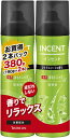 バスクリン|BATHCLIN INCENT(インセント)薬用育毛トニック 微香性 190g ペアパック【医薬部外品】