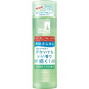 ファイントゥデイ｜Fine Today SEA BREEZE（シーブリーズ）デオ＆ウォーター C クリアボタニカル 160mL【医薬部外品】 クリアボタニカルの香り