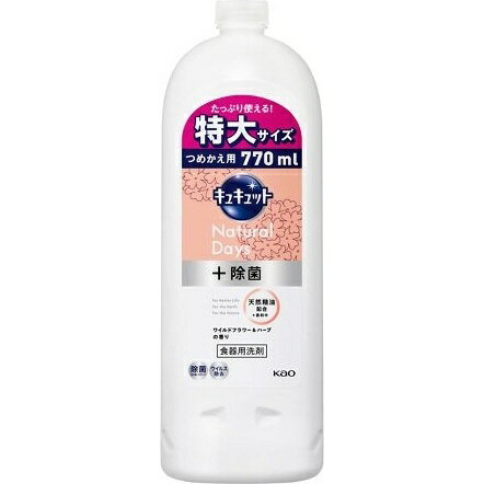 花王｜Kao キュキュット Natural Days＋除菌 つめかえ用 770mL ワイルドフラワー＆ハーブの香りのサムネイル