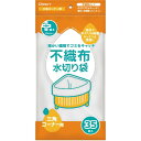 ORDiY|オルディ プラスプラスネオ 水切り不織布 三角コーナー 35枚入 白 PPN-FM-S