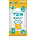 ORDiY|オルディ プラスプラスネオ 水切り不織布 排水口 50枚入 白 PPN-FM-H