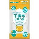 油分やヌメリをしっかり吸着！・細かい繊維でゴミを逃さない・排水口用