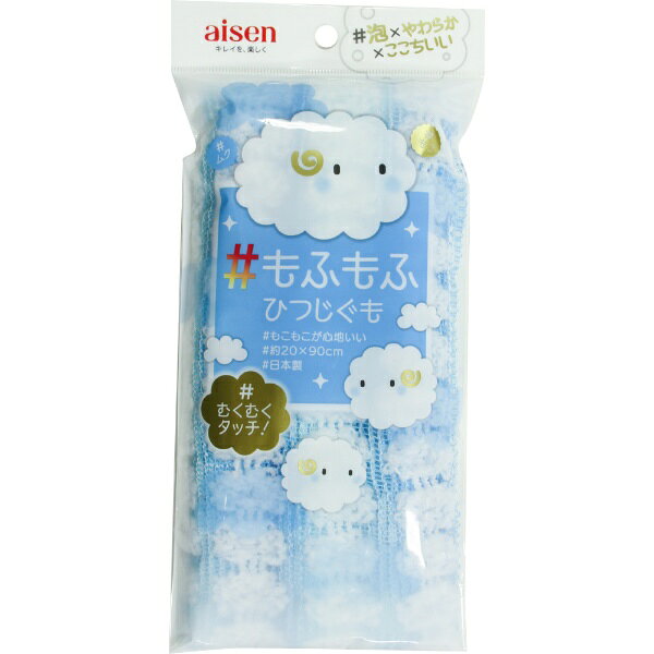 アイセン｜aisen もふもふ ひつじぐもタオル BT486 biccamera-13705478 楽天ビック(ビックカメラ×楽天) パッケージ画像