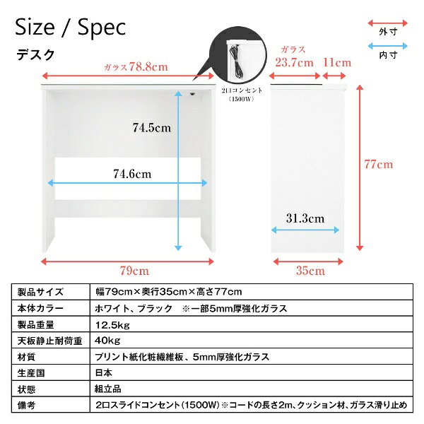 充英アート|Jueiart コスメデスク(デスク:幅79cm×奥行35cm×高さ77cm、ワゴン:幅22cm×奥行30cm×高さ60cm) JAJAN ホワイト HMT-35DW [2]