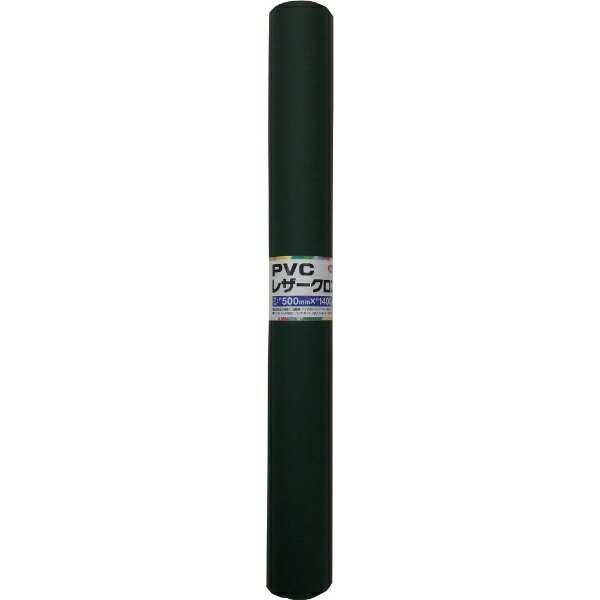 ユタカメイク｜YUTAKA ユタカメイクPVCレザークロス500mm×1400mmホットチョコ PLC-378200