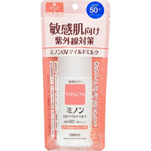 ミノン 日焼け止め 第一三共ヘルスケア｜DAIICHI SANKYO HEALTHCARE MINON（ミノン）UVマイルドミルク 80mL SPF50+/PA++++