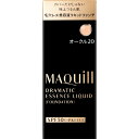 資生堂｜shiseido MAQuillAGE（マキアージュ）ドラマティックエッセンスリキッド オークル20 25mL［ファンデーション］ オークル20