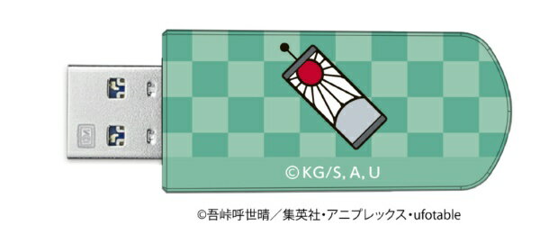 Verbatim|バーベイタム USBメモリ ...の紹介画像3