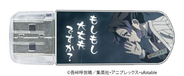 Verbatim|バーベイタム USBメモリ ...の紹介画像2