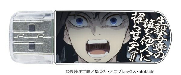 Verbatim|バーベイタム USBメモリ ...の紹介画像2
