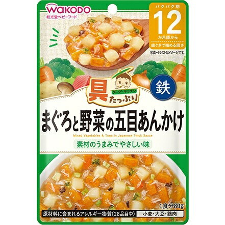 アサヒグループ食品｜Asahi Group Foods 具たっぷりグーグーキッチン まぐろと野菜の五目あんかけ 80g ..