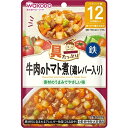 牛肉をふんわりやわらかく練って、たっぷりの野菜とレバーペーストを一緒に、完熟トマトソースでじっくり煮込みました。手作りでは与えにくいたんぱく素材を含む、バラエティ豊かな「具」がたっぷり入ったレトルトパウチタイプのベビーフード。離乳食で不足しがちな鉄もしくはカルシウムも強化。