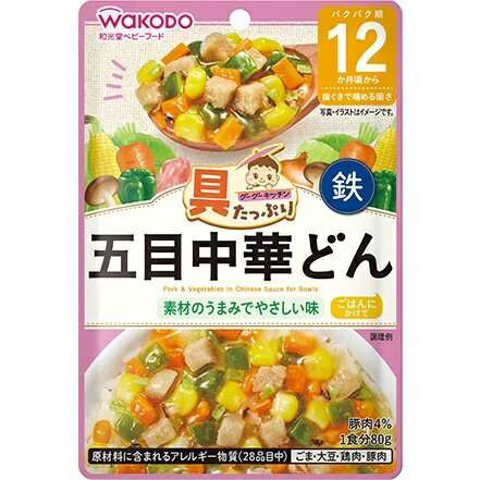 アサヒグループ食品｜Asahi Group Foods 具たっぷりグーグーキッチン 五目中華どん 80g 12か月頃から〔..