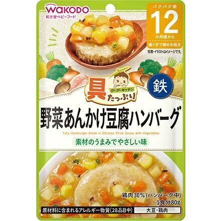 アサヒグループ食品｜Asahi Group Foods 具たっぷりグーグーキッチン 野菜あんかけ豆腐ハンバーグ 80g ..