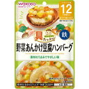 アサヒグループ食品｜Asahi Group Foods 具たっぷりグーグーキッチン 野菜あんかけ豆腐ハンバーグ 80g 12か月頃から〔離乳食・ベビーフード 〕