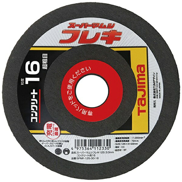 TJMǥTJMDESIGN Sޥॷե쥭125 1硡SPMF-125-30-16 