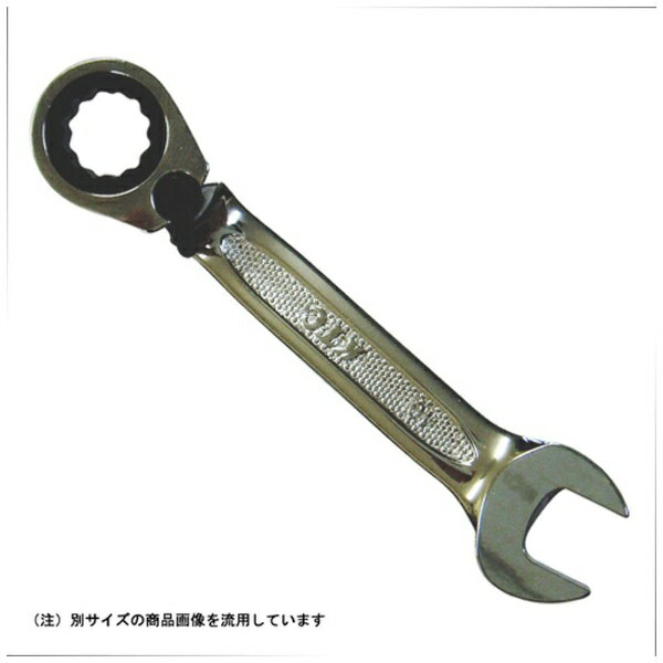 KTC ギアレンチ 13度Sコンビ　LMSR2S-17-F KTC