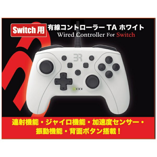 �L���R���g���[��TA BR-0028 [�z���C�g]