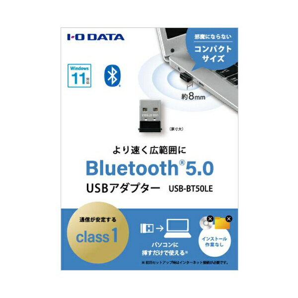 I-O DATA｜アイ・オー・データ ブルートゥース アダプター [USB-A /Bluetooth 5.0] (Windows11対応) ブラック USB-BT50LE 2