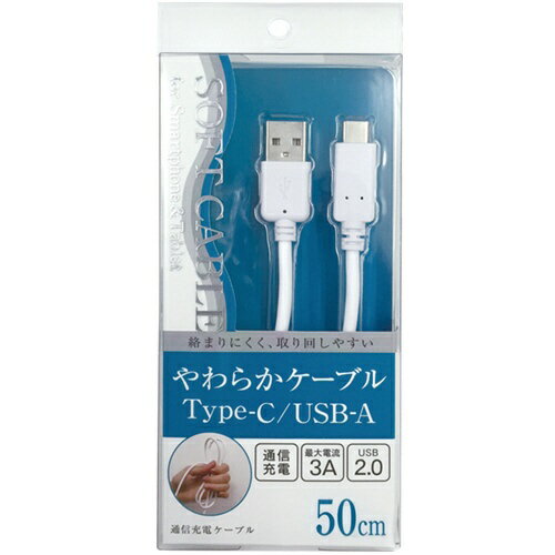 IY}bOSMA Type-CUSB-AʐME[d_炩P[u USB2.0 3AΉ 0.5m zCg UD-S3C05W zCg UD-S3C05W [Quick ChargeΉ]