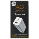 オズマ｜OSMA PowerDelivery（PD）対応USB-AC充電器 65W 3ポート（Type-C×2 USB-A×1） GaN使用 PPS出力対応 ホワイト ACUC2M-65ADWH 3ポート /USB Power Delivery対応 /Smart IC対応 /GaN(窒化ガリウム) 採用