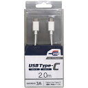 オズマ｜OSMA PowerDelivery（PD）対応Type-C⇔Type-C通信・充電USBケーブル USB2.0 3A/60W対応 2.0m ホワイト CD-3CS200W 