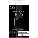 DEFF｜ディーフ 【Apple Watch Series 8 / 7用 保護フィルム 3枚入り】TOUGH FILM for Apple Watch Series 8 / 7（45mm） クリア DF-AW745-3