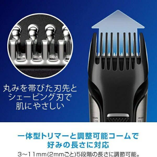 フィリップス ボディーグルーマー 7000シリーズ BG7020/15サムネイル2