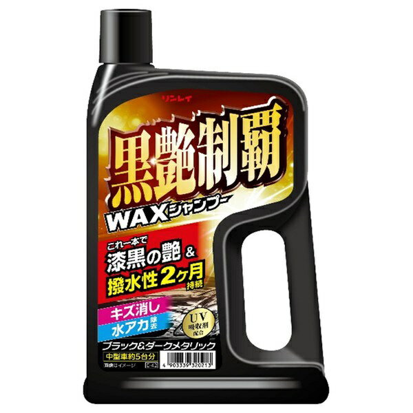 Car Shampoo - リンレイ｜rinrei 黒艶制覇WAXシャンプー (中型車:約5台分) 320214
