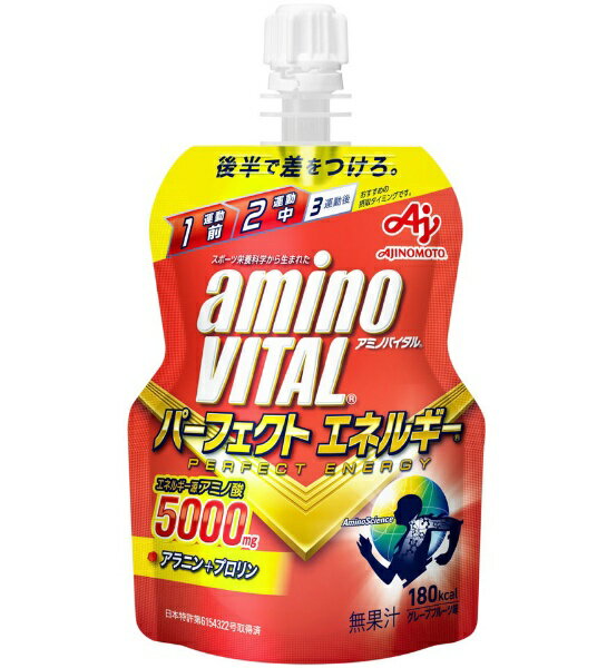 味の素｜AJINOMOTO アミノバイタルパーフェクトエネルギー ゼリードリンク