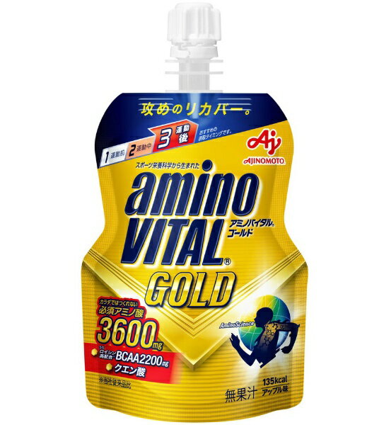 味の素｜AJINOMOTO アミノバイタル GOLD