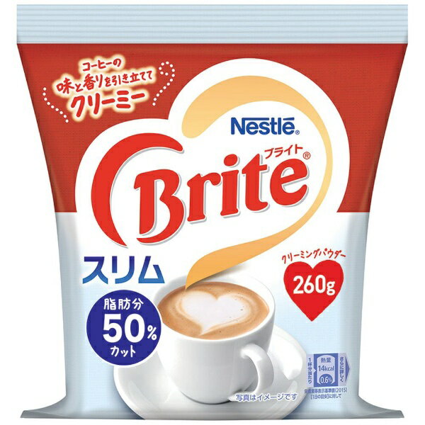 コーヒーを冷まさず、薄めず、脂肪分を50％カットしながらコーヒー本来の味と香りを引き立てます。■スプーン1杯入れるとコーヒーのコクを、2杯入れると牛乳にもまけないクリーミーな味わいのコーヒーが楽しめます。■「ブライト」と「ネスカフェ ゴールドブレンド バリスタ」マシンを使えば、牛乳が無くても簡単にふわふわ泡立つラテ系メニューが楽しめます。■低温・乾燥した場所に保存してください。・サイズ： 高さ 150mm 幅 160mm 奥行 55mm・原材料： コーンシロップ、植物油脂、脱脂粉乳、ホエイパウダー、カゼイン／pH調整剤、乳化剤、香料［栄養情報］　スプーン1杯分（3g）あたり： 熱量14kcal、たんぱく質0.09g、脂質0.5g、炭水化物2.3g、食塩相当量0.04g［アレルゲン情報］　乳［内容量］　260g 【BRTSLB01】