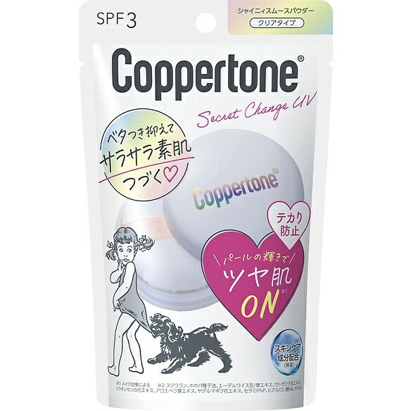 大正製薬|Taisho Coppertone(コパトーン)シャイニィスムースパウダー 5g SPF3