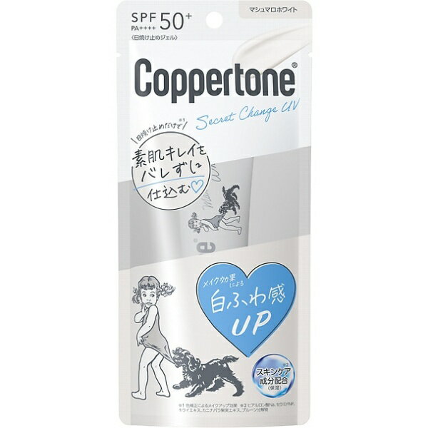 大正製薬｜Taisho Coppertone（コパトーン）シークレットチェンジUV マシュマロホワイト 30g