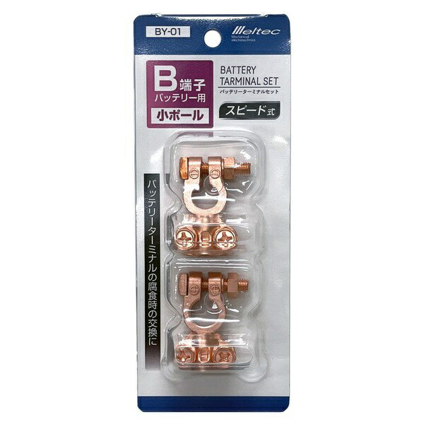 �缫���ȡ�DAIJI INDUSTRY ���ѥХåƥ꡼�����ߥʥ륻�å� ���ݡ���(Bü��) #71D ���ԡ��ɼ�(+)(-) BY-01