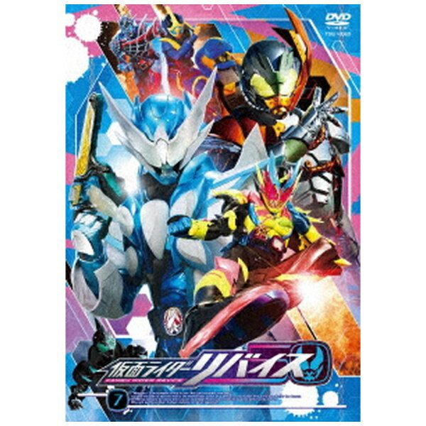 【イントロダクション】《令和仮面ライダー第3作》は悪魔と契約するヒーロー！？敵は、デッドマンズとよばれる悪魔崇拝組織。デッドマンズはバイスタンプという不思議なスタンプを利用し、人間の内に潜む悪魔を実体化させてデッドマンとよばれる怪物を生み出すのです。デッドマンの魔の手から大切な家族を守るため、主人公の五十嵐一輝は、内に宿る悪魔・バイスと契約。一輝は《仮面ライダーリバイ》に変身し、悪魔のバイスは《仮面ライダーバイス》に変身。《ヒーローと悪魔が相棒を組む》という、いまだかつてない《1人で2人の》最強コンビの仮面ライダー《仮面ライダーリバイス》の誕生です！【ストーリー】己に宿る悪魔を呼び覚ます「バイスタンプ」。その封印を解き、悪魔と契約した1人の男 五十嵐一輝。守りたかったものは家族。これは「人類の修正」という運命に翻弄され、破壊と創造を繰り返しながら未来へと進化していく人類の、否、1つ屋根の下の、家族の物語。【収録内容】25話〜28話(C) 2021 石森プロ・テレビ朝日・ADK EM・東映